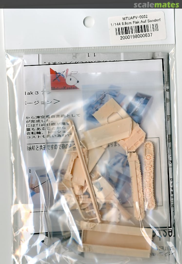 Boxart 8.8cm Flak Auf Sonderfahrgestell (Flak37 Ver.) AFV-0052 Matuo Kasten Boxart 8.8cm Flak Auf Sonderfahrgestell (Flak37 Ver.) AFV-0052 Matuo Kasten