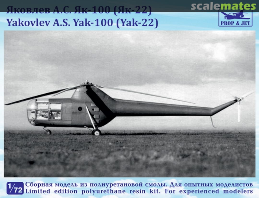 Boxart Yakovlev A.S. Yak-100 (Yak-22) 72221 Prop & Jet Boxart Yakovlev A.S. Yak-100 (Yak-22) 72221 Prop & Jet