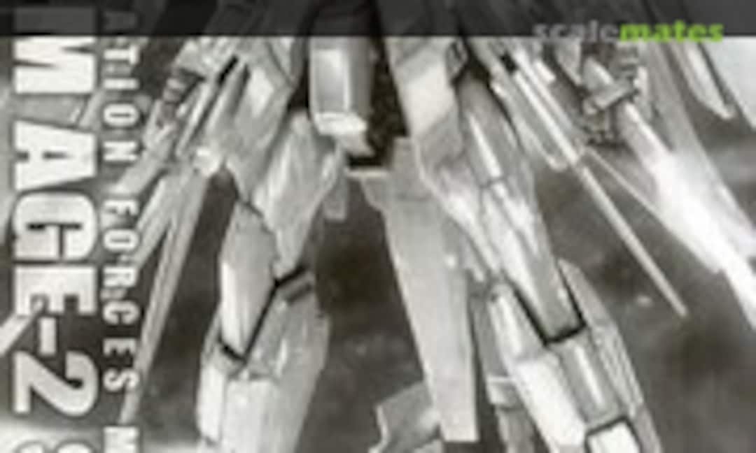 1:100 Gundam AGE-2 SP ver. (Bandai 0183670) 0183670