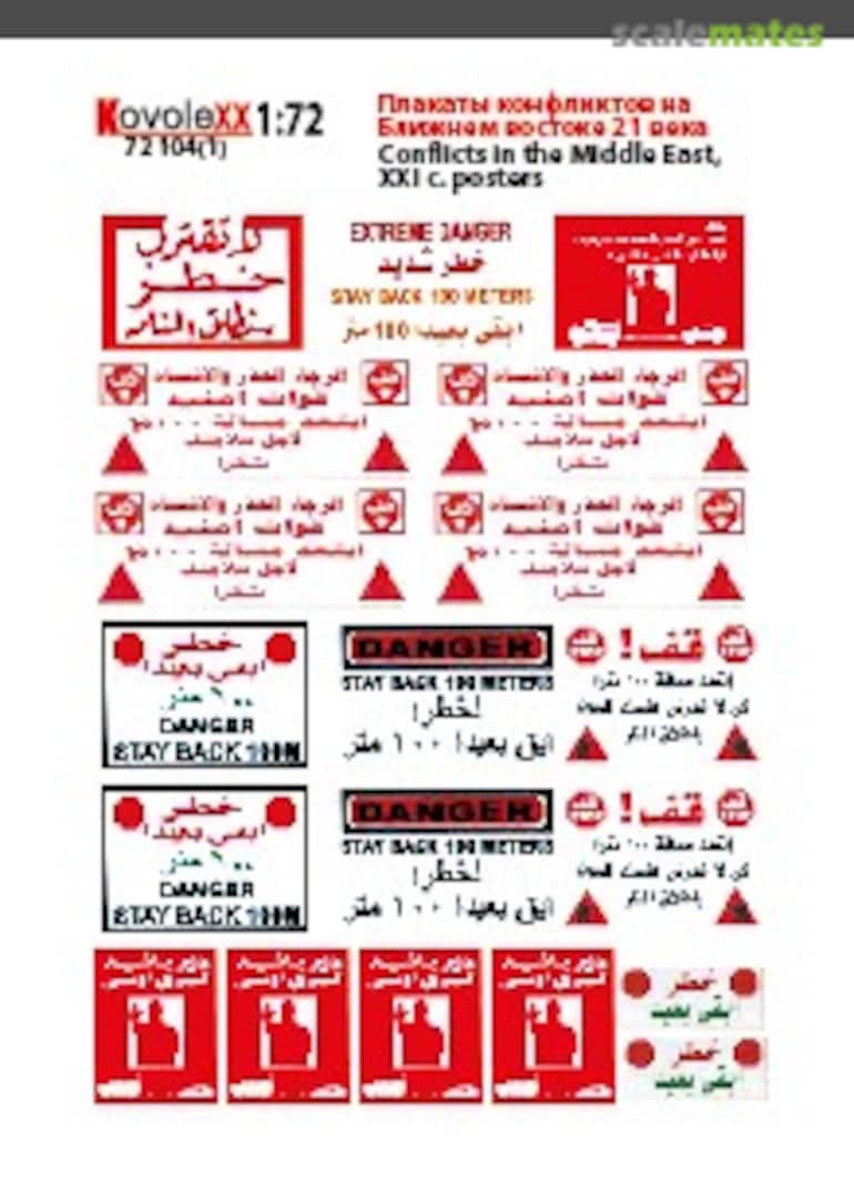 Boxart Modern Conflicts in the Middle East 72104 KovoleXX Boxart Modern Conflicts in the Middle East 72104 KovoleXX