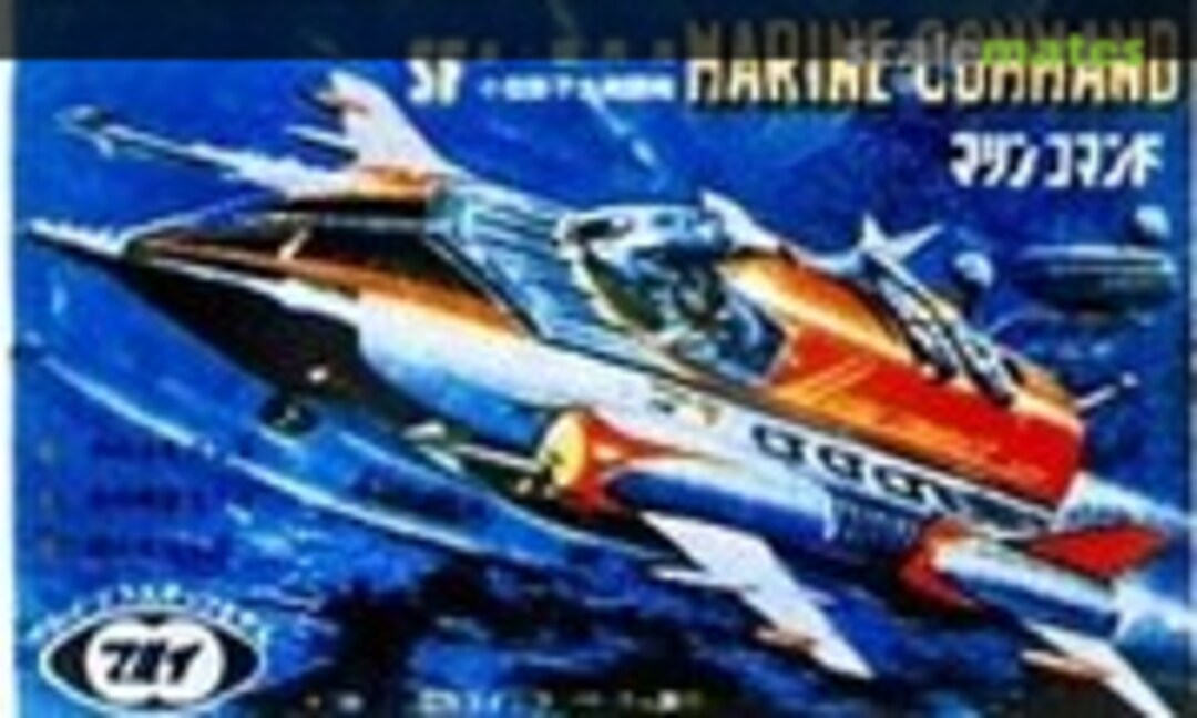 No Marine-Command (Marui )