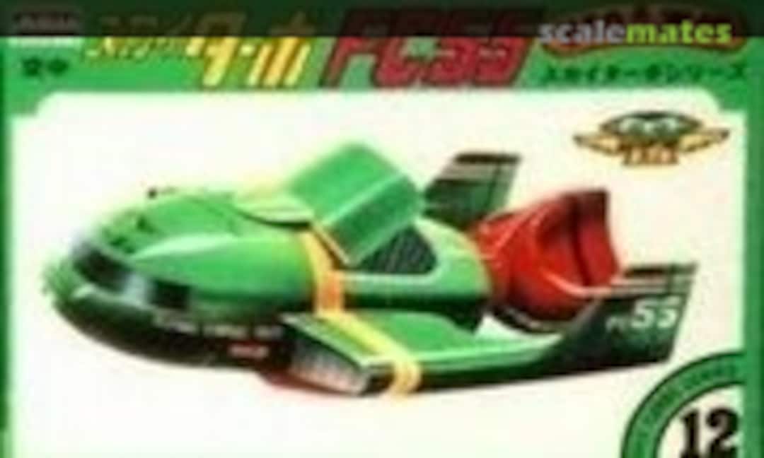 No Sky Turbo FC55 (ARII 9-D)