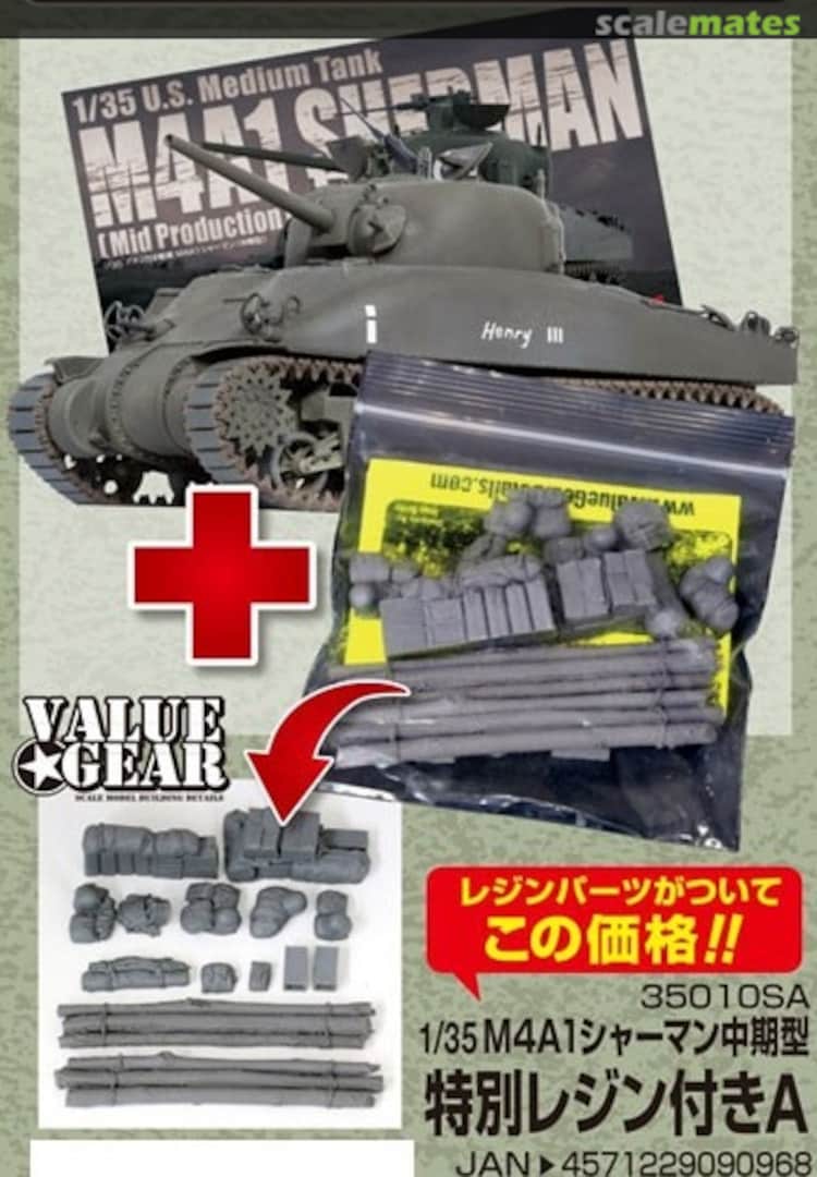 Boxart M4A1 Sherman Middle Production w/Resin Parts A-Set 35-010SA ASUKA Model Boxart M4A1 Sherman Middle Production w/Resin Parts A-Set 35-010SA ASUKA Model