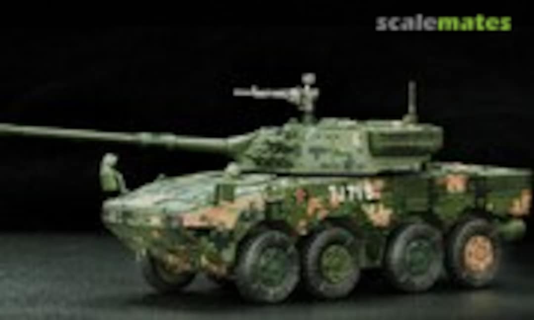 1:72 ZTL-11 (Dragon Armor 63002)