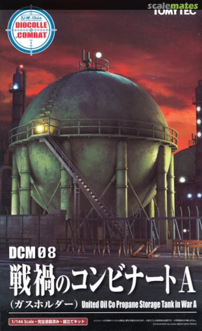Boxart War Disaster Complex A (Gas Holder) DCM08 Tomytec Boxart War Disaster Complex A (Gas Holder) DCM08 Tomytec