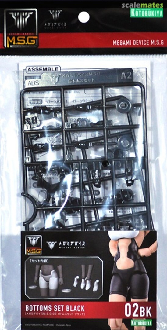 Boxart Bottoms Set Black KP597 Kotobukiya Boxart Bottoms Set Black KP597 Kotobukiya