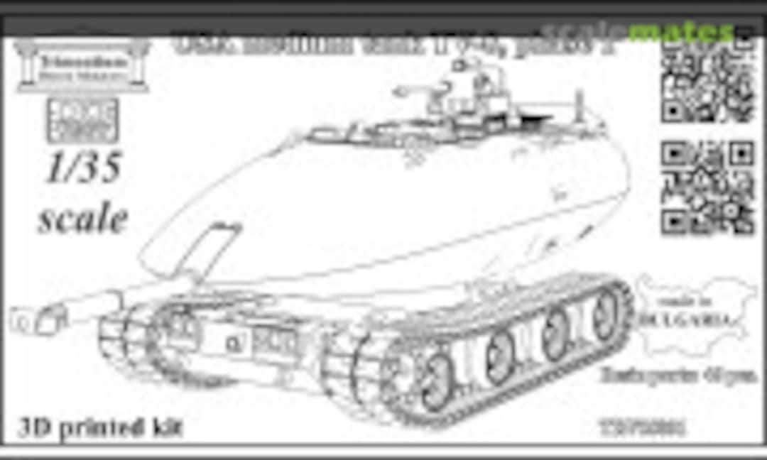 1:35 USA medium tank TV-8, phase 1 (OKB Grigorov TRV35001) TRV35001