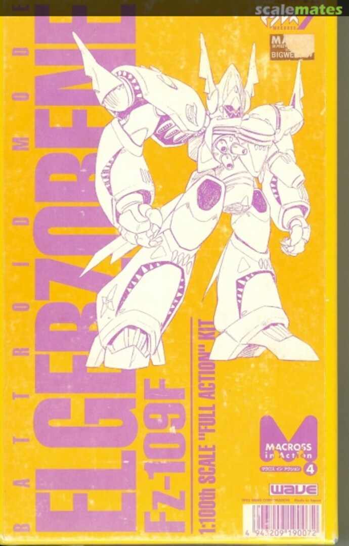 Boxart Elgerzorene MC-07 Wave Corporation Boxart Elgerzorene MC-07 Wave Corporation