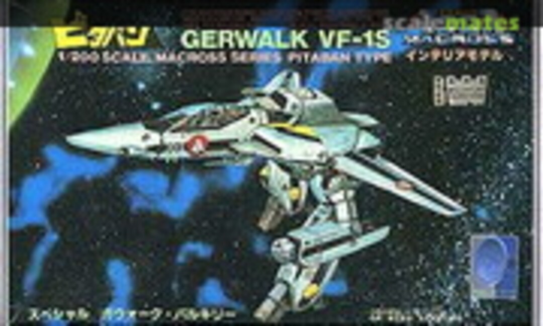 1:200 Gerwalk Valkyrie VF-1S (Nichimo HBUE-10)