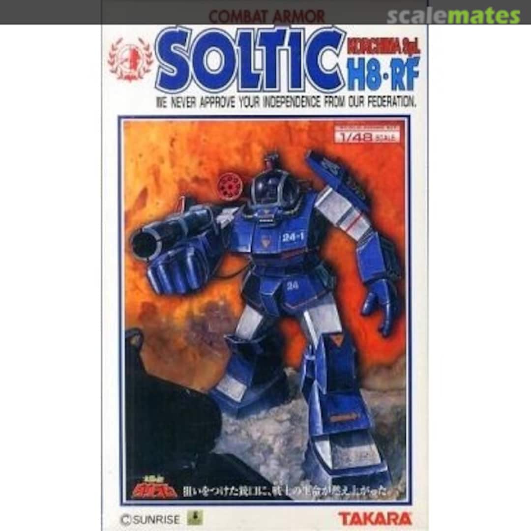 Boxart Soltic H8-RF Korchima Spl. 8039744 Takara Boxart Soltic H8-RF Korchima Spl. 8039744 Takara