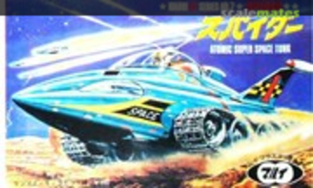 No Spider (Marui 7) 7