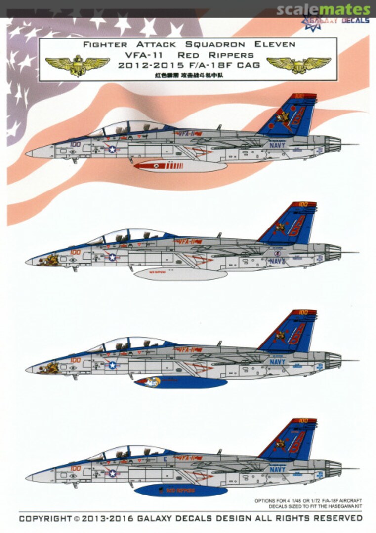 Boxart Boeing F/A-18F Super Hornet 7201 Galaxy Model Boxart Boeing F/A-18F Super Hornet 7201 Galaxy Model