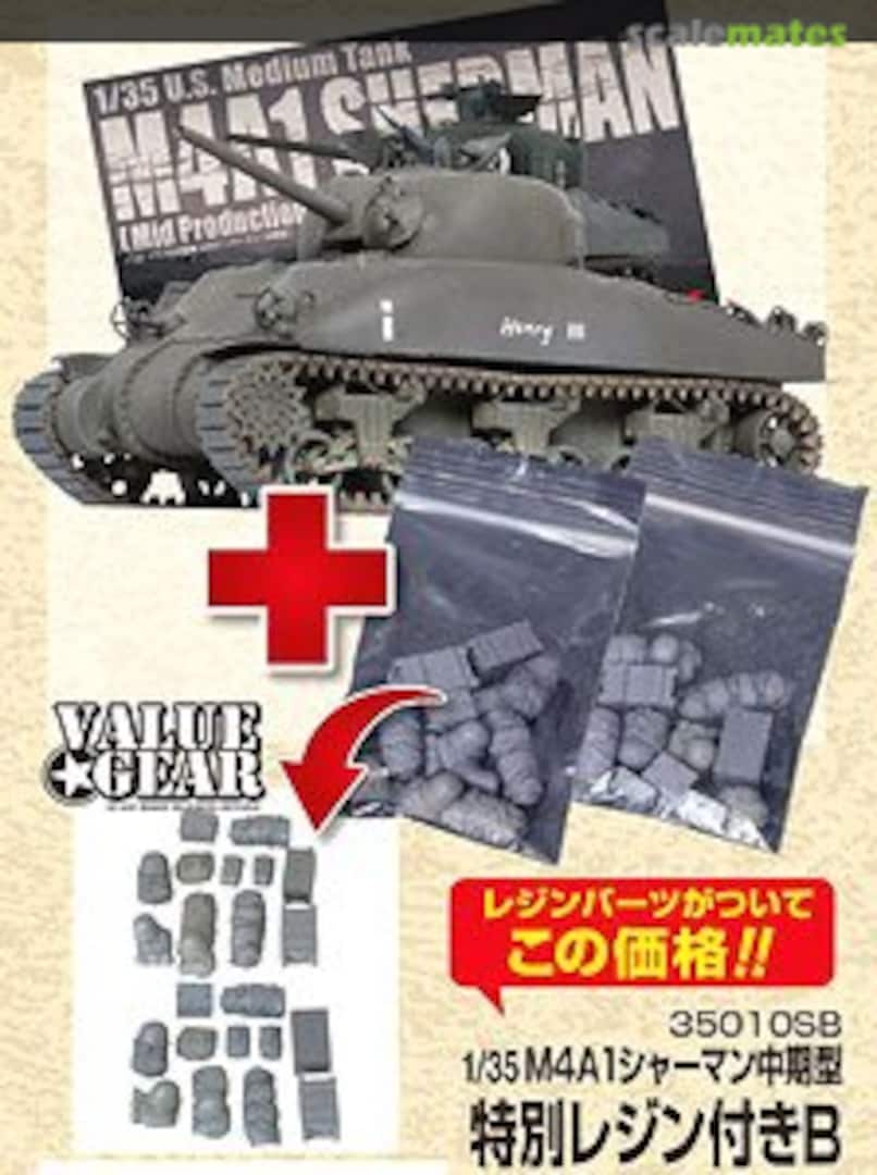 Boxart M4A1 Sherman Middle Production w/Resin Parts B-Set 35-010SB ASUKA Model Boxart M4A1 Sherman Middle Production w/Resin Parts B-Set 35-010SB ASUKA Model
