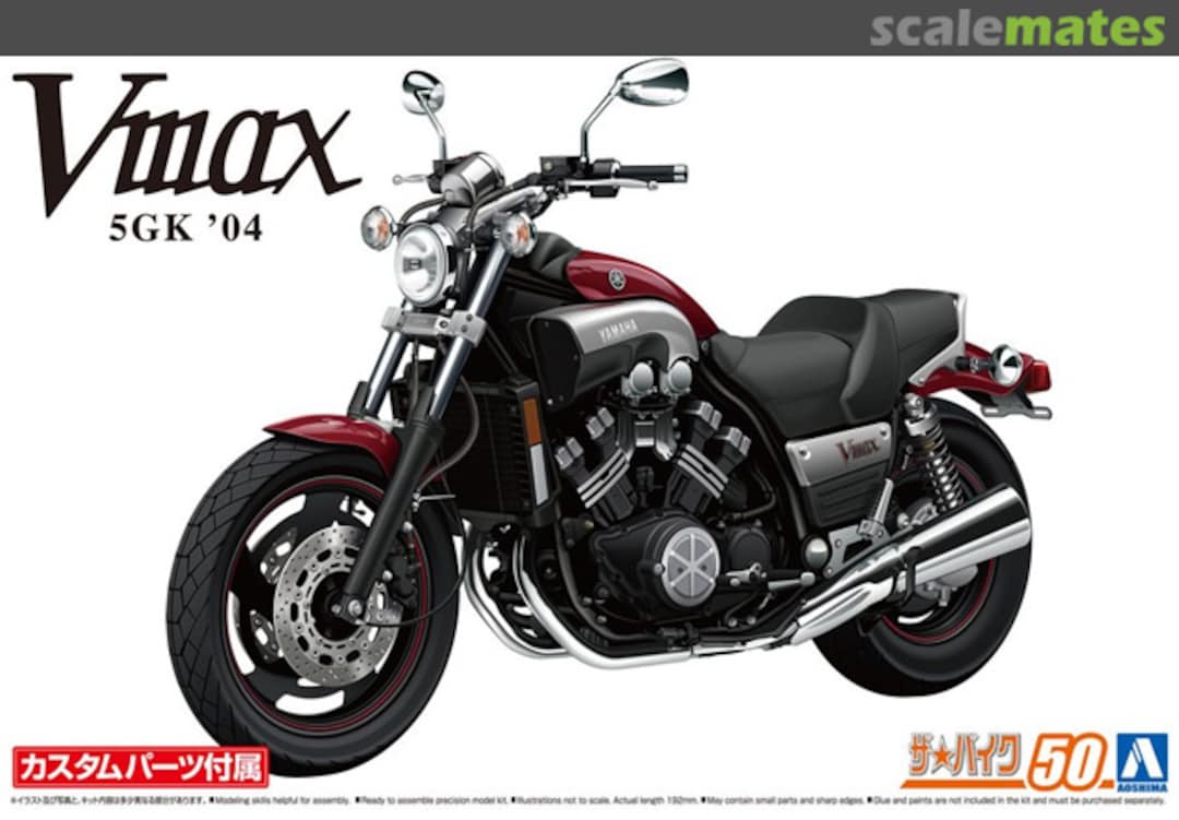 Boxart Yamaha 5GK Vmax '04 w/Custom Parts 063132 Aoshima Boxart Yamaha 5GK Vmax '04 w/Custom Parts 063132 Aoshima