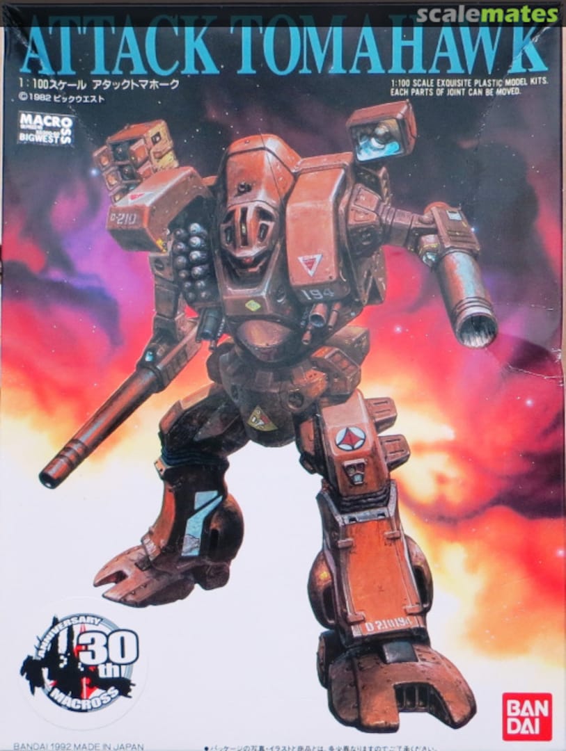 Boxart Attack Tomahawk 0153435 Bandai Boxart Attack Tomahawk 0153435 Bandai