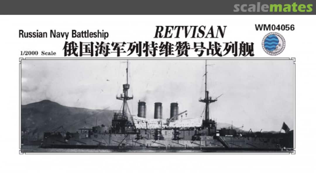 Boxart Russian navy Battleship Retvisan WM04056 Oceanmoon Boxart Russian navy Battleship Retvisan WM04056 Oceanmoon