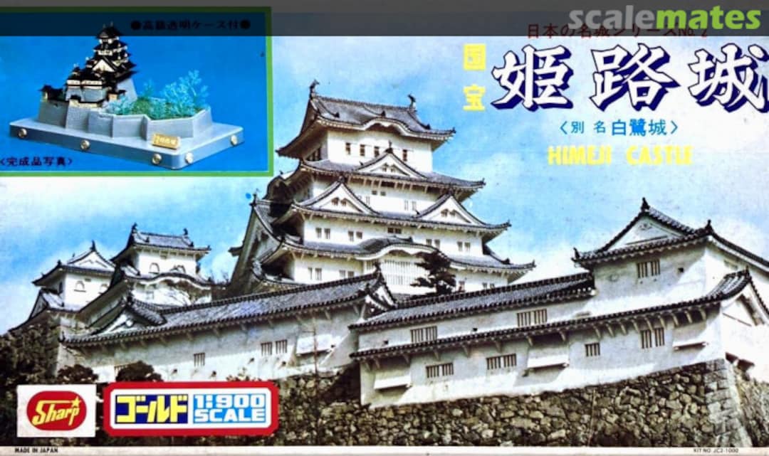Boxart Himeji Castle JC2-1000 Sharp Boxart Himeji Castle JC2-1000 Sharp