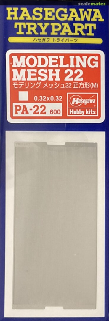 Boxart Modeling Mesh 22 PA-22 Hasegawa Boxart Modeling Mesh 22 PA-22 Hasegawa