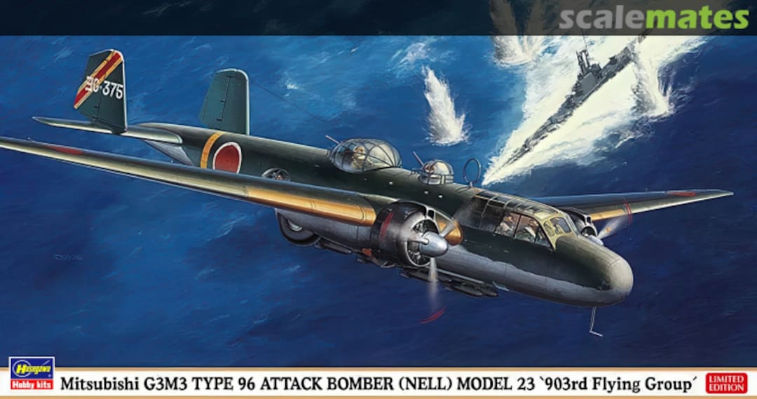 Boxart Mitsubishi G3M3 Type 96 Attack Bomber (Nell) Model 23 '903rd Flying Group' 02156 Hasegawa Boxart Mitsubishi G3M3 Type 96 Attack Bomber (Nell) Model 23 '903rd Flying Group' 02156 Hasegawa