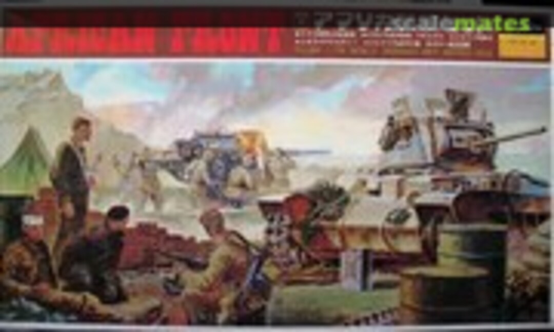 1:76 African Front (Fujimi DS-2)