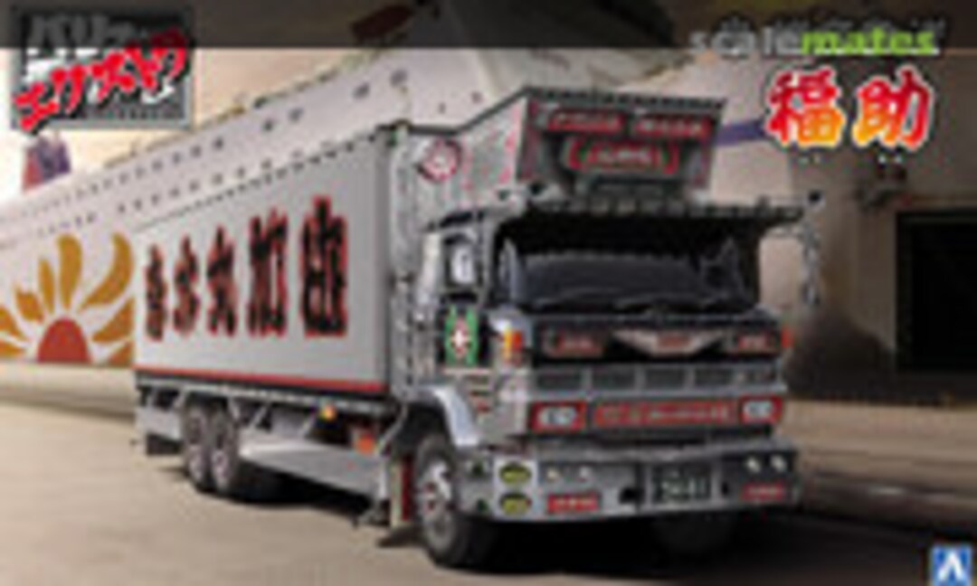 1:32 Shiina Kyuso Fukusuke (Aoshima 052037)