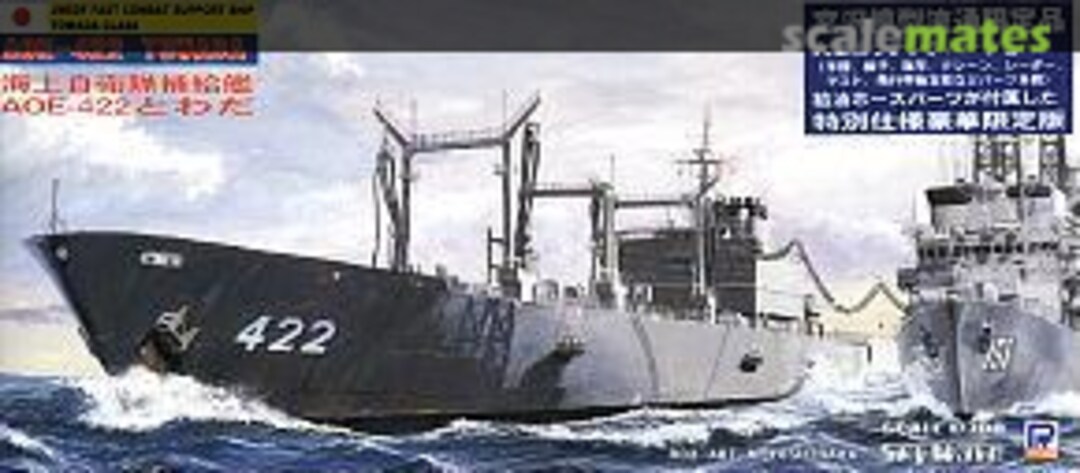 Boxart AOE-422 Towada J22M Pit-Road Boxart AOE-422 Towada J22M Pit-Road