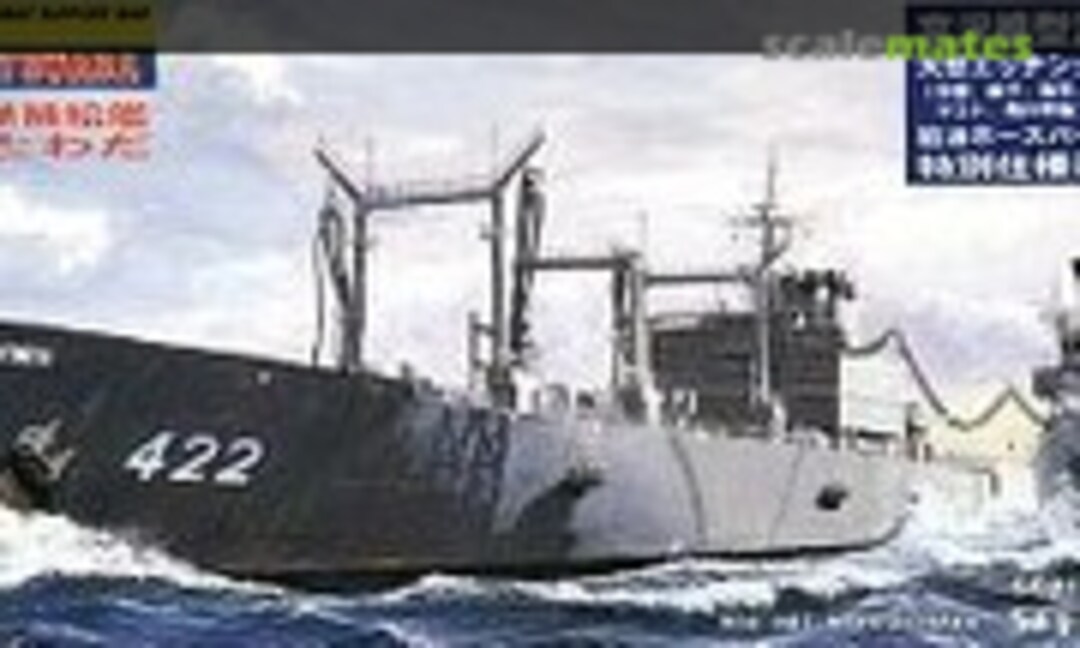 1:700 AOE-422 Towada (Pit-Road J22M)