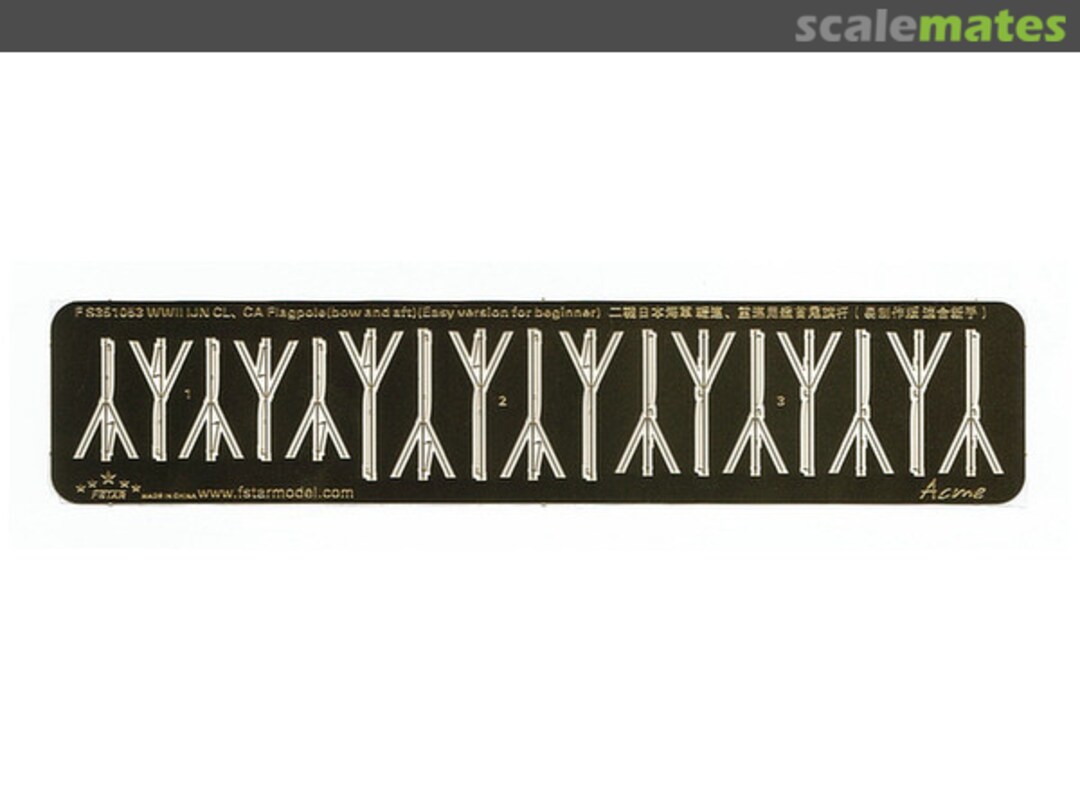 Boxart WWII IJN Light & Heavy Cruiser Flagpole (Bow and Aft) (Easy Version for Beginner) FS351053 Five Star Model Boxart WWII IJN Light & Heavy Cruiser Flagpole (Bow and Aft) (Easy Version for Beginner) FS351053 Five Star Model