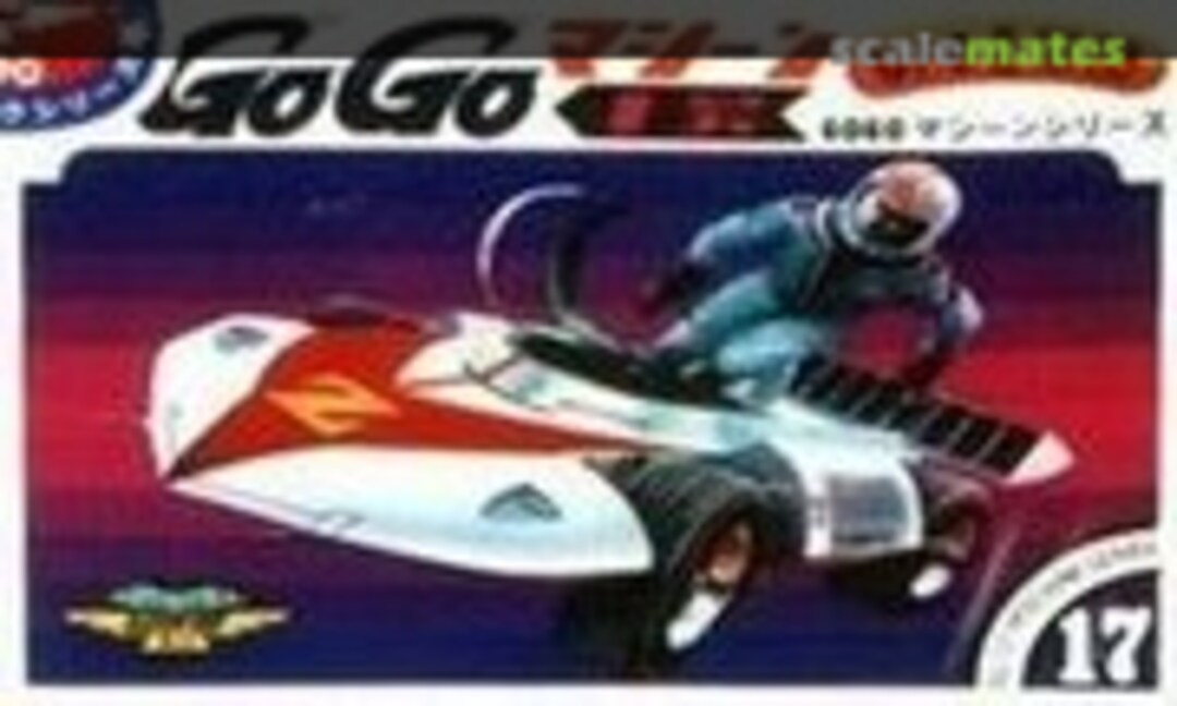 No Go Go Machine 1 (ARII 17-A)