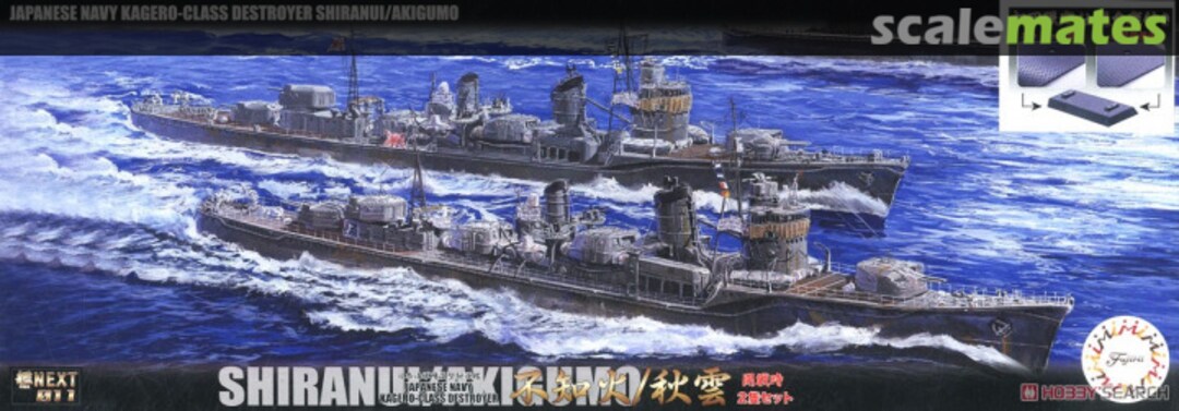Boxart IJN Kagero-class Destroyer Shiranui & Akigumo 1941 set 46075 Fujimi