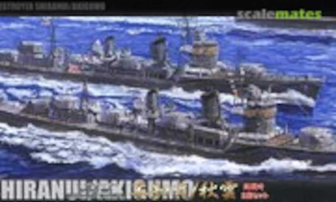 1:700 IJN Kagero-class Destroyer Shiranui &amp; Akigumo 1941 set (Fujimi 46075)