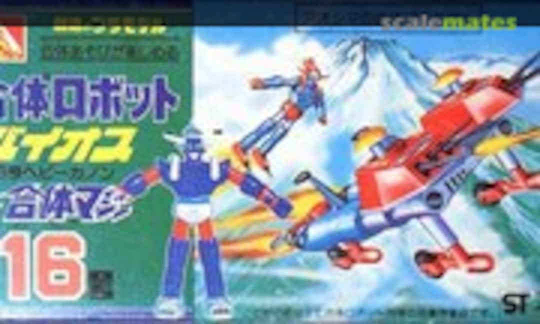 No #16 Heavy Cannon (Aoshima WW-16)