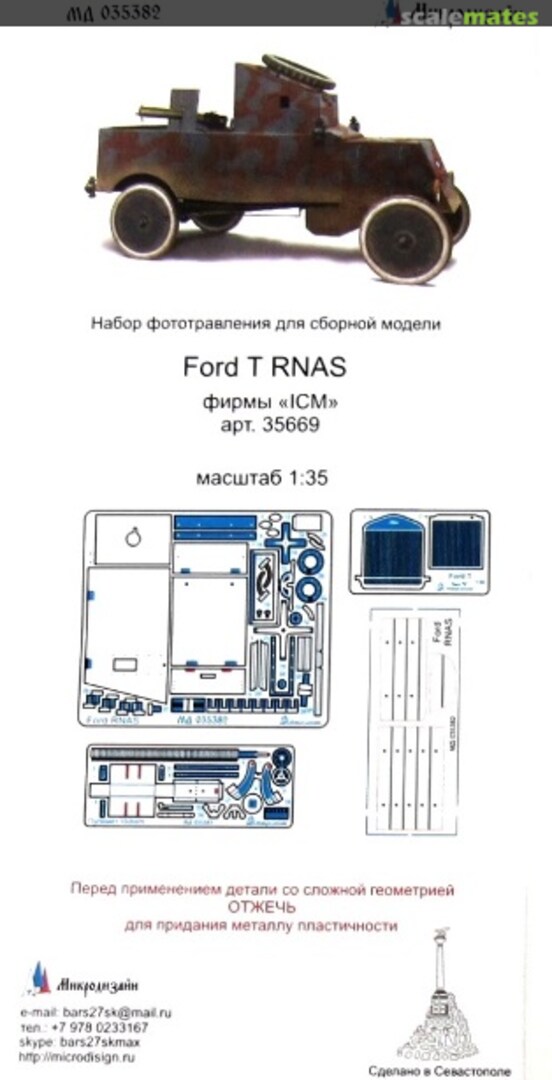 Boxart Ford T RNAS PE-detail set MD 035382 Microdesign Boxart Ford T RNAS PE-detail set MD 035382 Microdesign