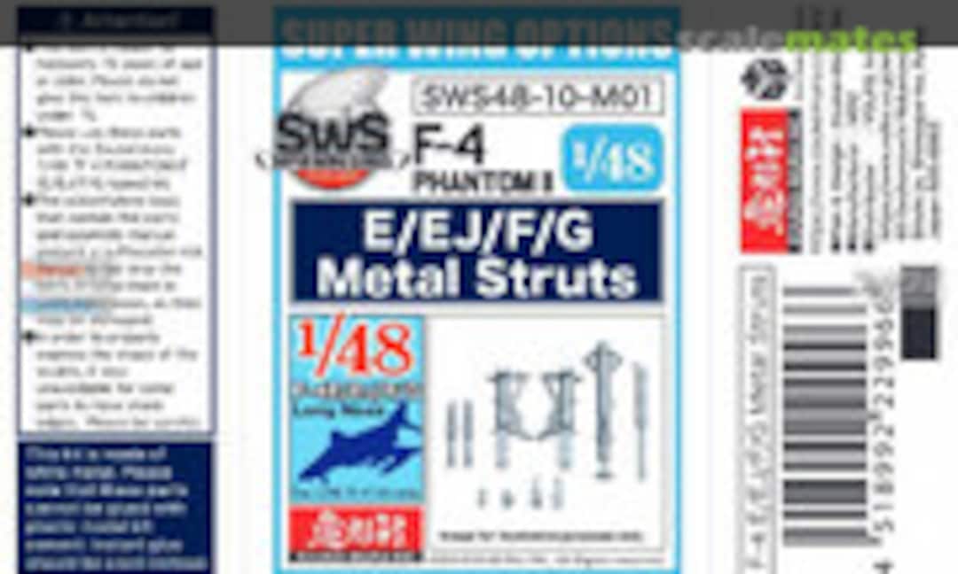 1:48 F-4E F-4EJ F-4J F-4G Phantom II Metal Landing Gear Struts (Zoukei-Mura A29966) A29966