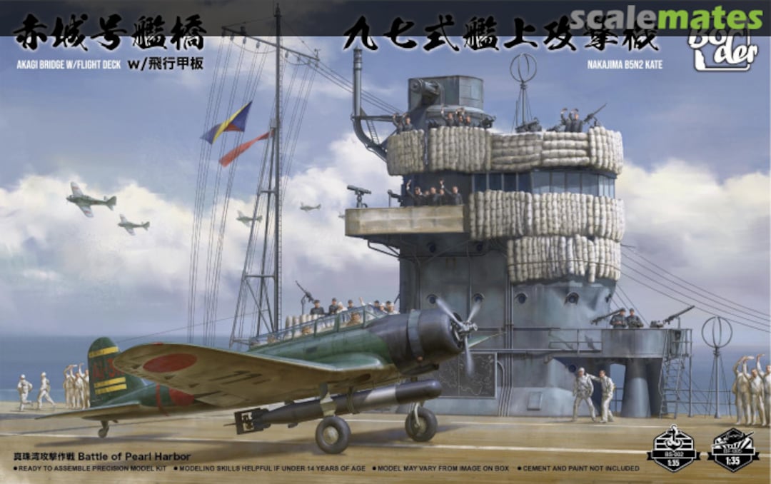Boxart Akagi Bridge W/Flight Deck and Nakajima B5N2 Kate Combo BSF-001 Border Model Boxart Akagi Bridge W/Flight Deck and Nakajima B5N2 Kate Combo BSF-001 Border Model