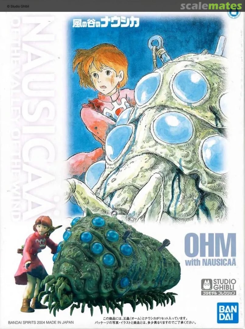 Boxart Ohm with Nausicaä 5065576 Bandai Spirits Boxart Ohm with Nausicaä 5065576 Bandai Spirits