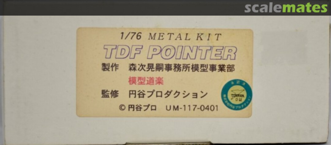 Boxart Ultraseven TDF Pointer  Unknown