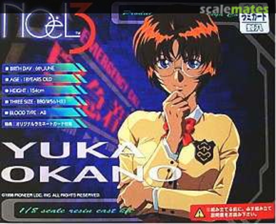 Boxart Yuka Okano  Kotobukiya