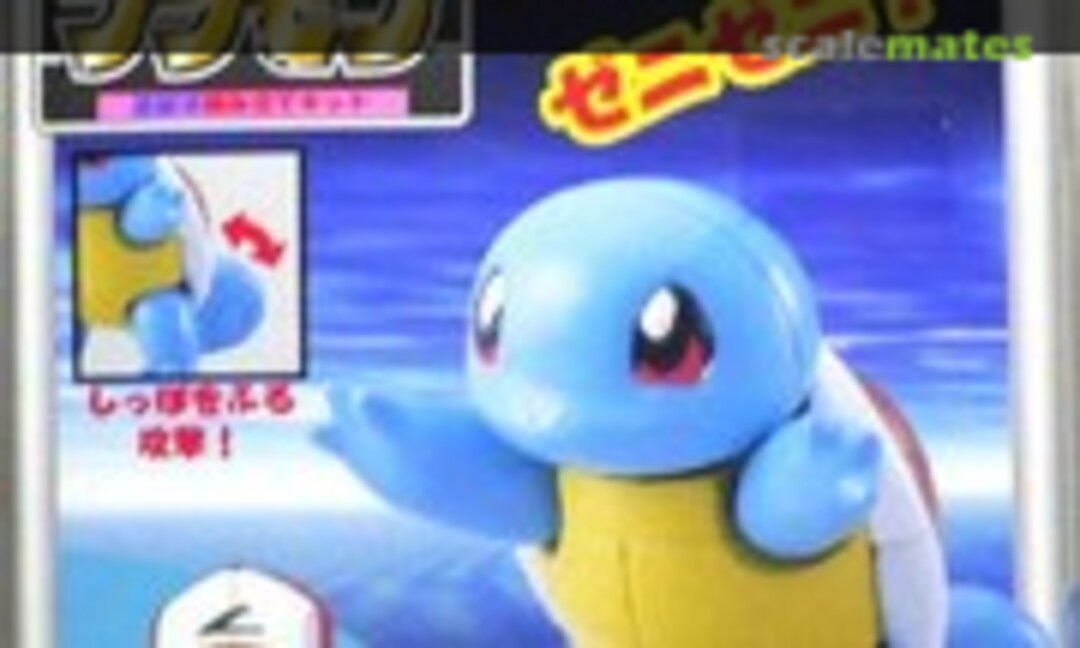 No Zenigame (TOMY P-14)