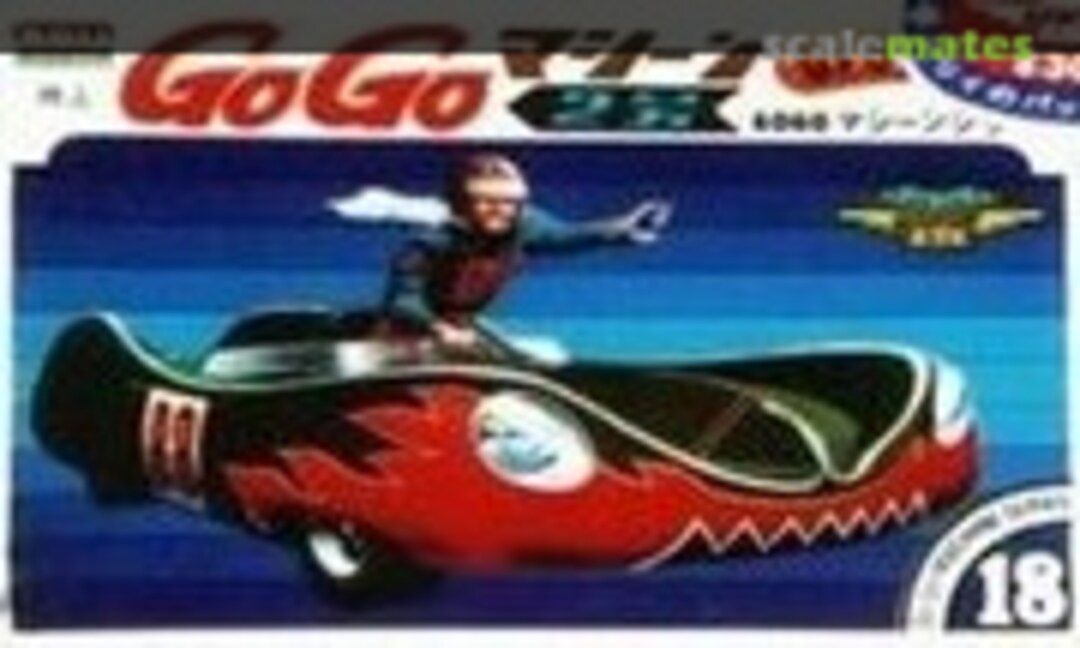 No Go Go Machine 2 (ARII 17-B)