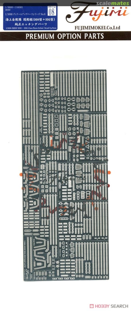 Boxart JMSDF DDH + DDG Class Photo Etched Detail Up Parts 11650 Fujimi Boxart JMSDF DDH + DDG Class Photo Etched Detail Up Parts 11650 Fujimi