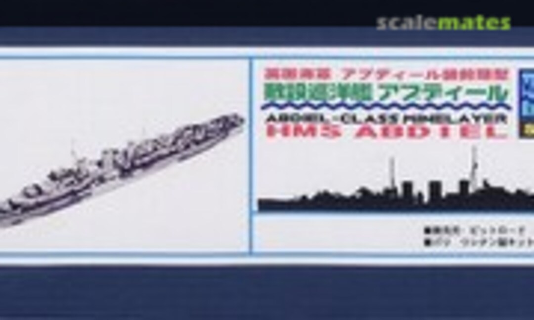 1:700 HMS Abdiel (Pit-Road SPR-33)
