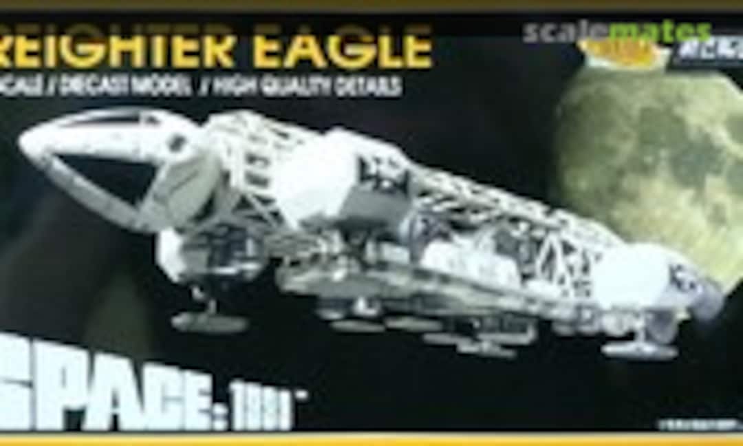 1:72 Freighter Eagle (Aoshima 090633)