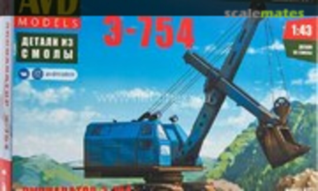 1:43 E-754 Excavator (AVD Models 8013AVD)