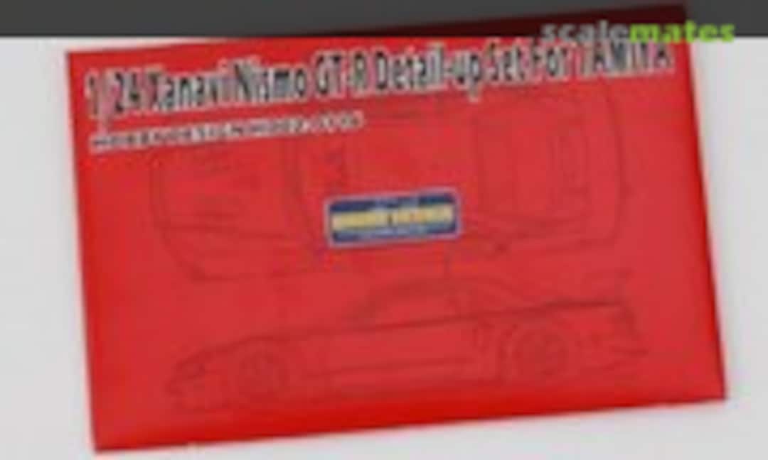 1:24 XANAVI NISMO GT-R(R34) (Hobby Design HD02-0116) HD02-0116