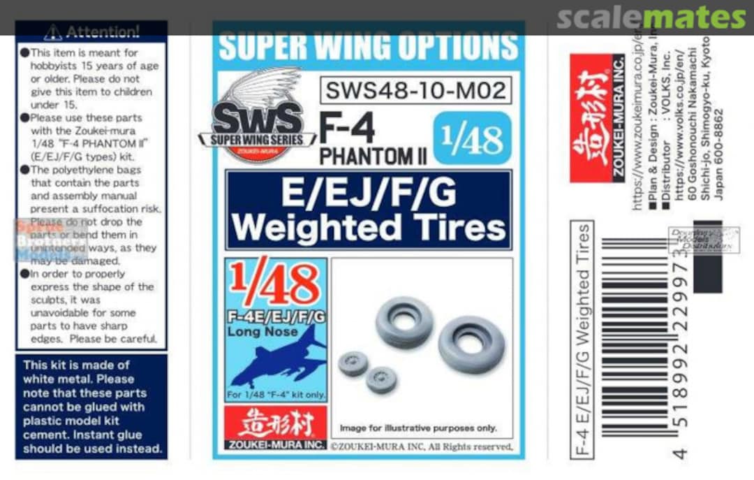 Boxart F-4E F-4EJ F-4J F-4G Phantom II Weighted Tires A29973 Zoukei-Mura Boxart F-4E F-4EJ F-4J F-4G Phantom II Weighted Tires A29973 Zoukei-Mura