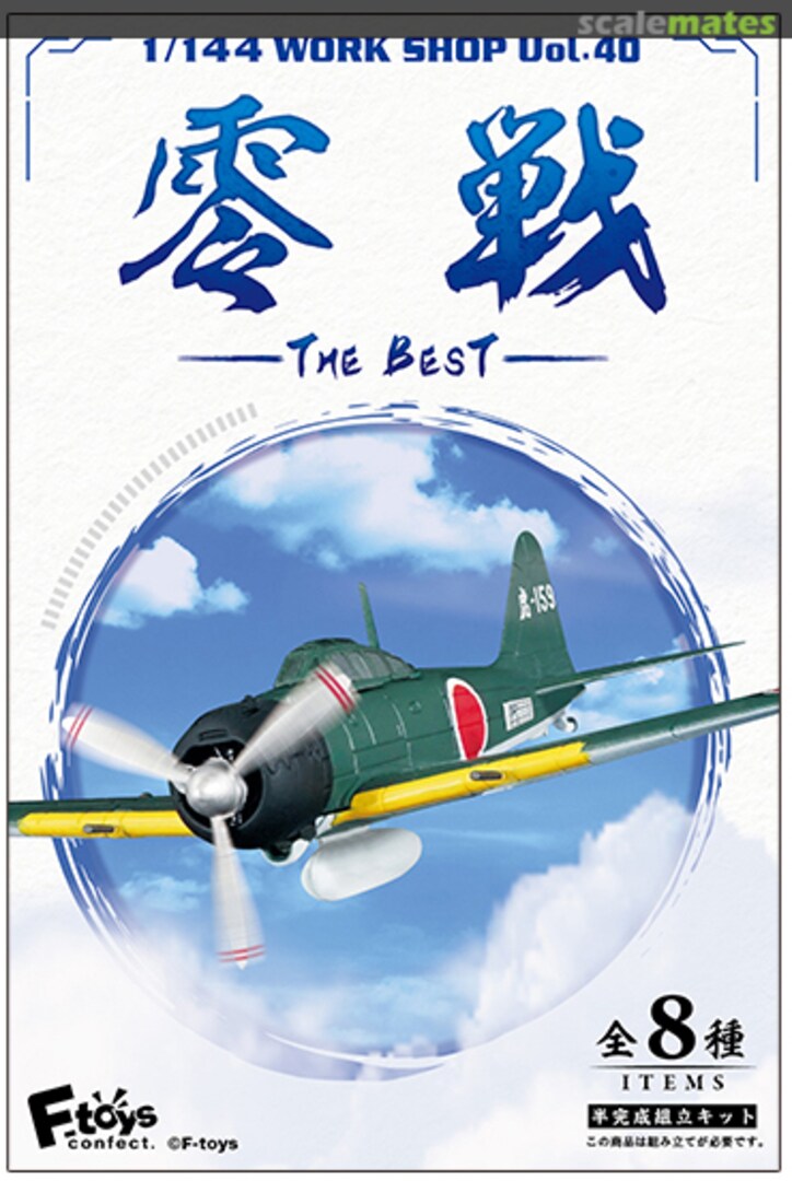 Boxart Zero Fighter FC-54 F-Toys Boxart Zero Fighter FC-54 F-Toys