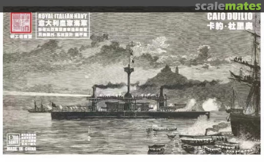Boxart Ironclad Caio Duilio SWS58230 Modern Naval Research Team/研工坊 Boxart Ironclad Caio Duilio SWS58230 Modern Naval Research Team/研工坊