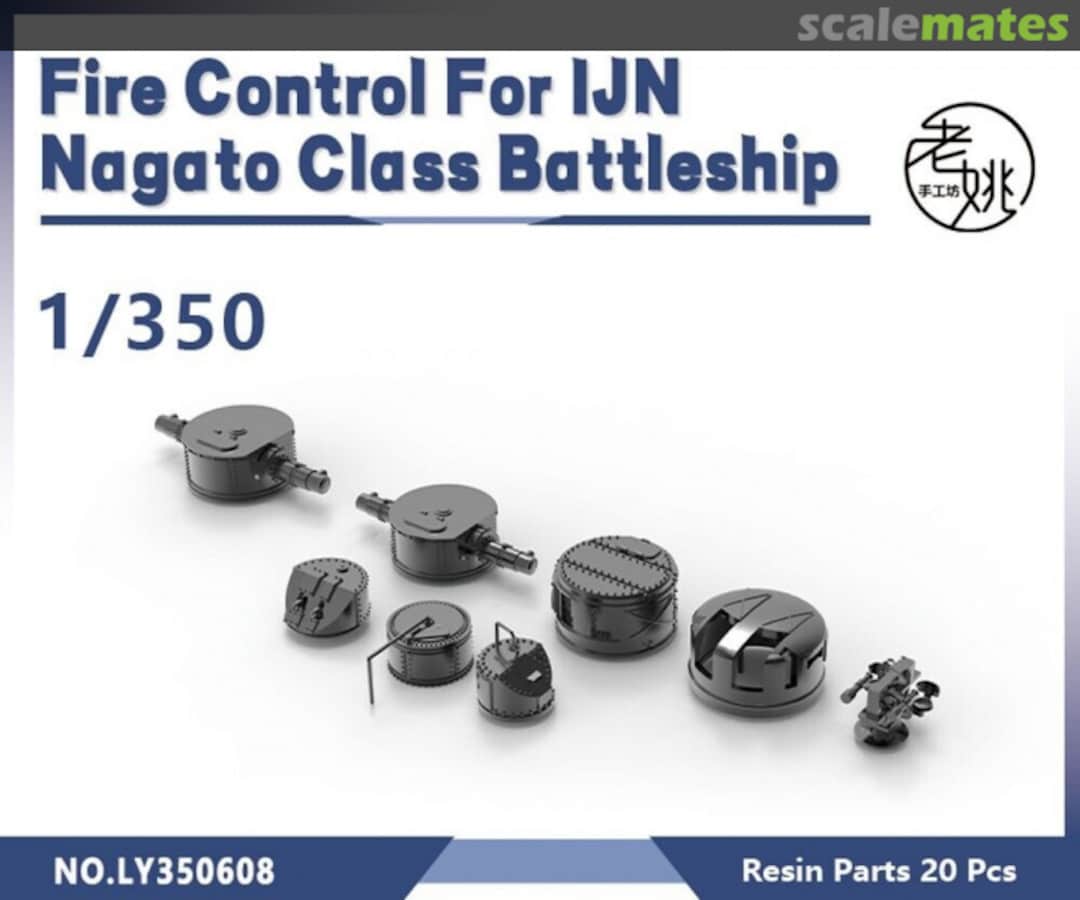 Boxart Fire Control For IJN Nagato Class Battleship LY350608 Yao's Studio/ 老姚手工坊 Boxart Fire Control For IJN Nagato Class Battleship LY350608 Yao's Studio/ 老姚手工坊