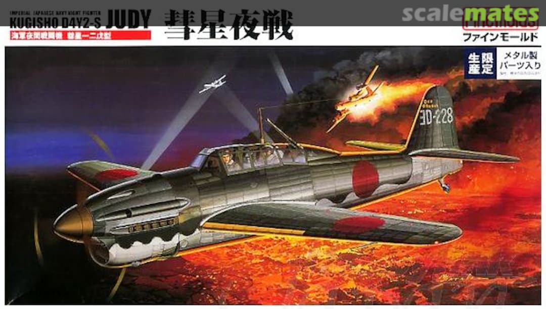 Boxart Kugisho D4Y2-S Judy 497059 Fine Molds Boxart Kugisho D4Y2-S Judy 497059 Fine Molds